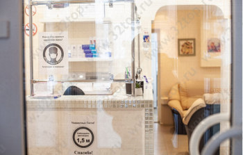 Стоматология ЖЕМЧУГ