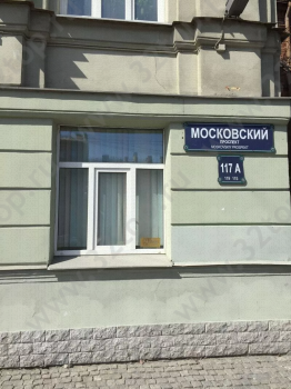 Стоматологическая клиника ПРАКТИК ДЕНТ м. Фрунзенская