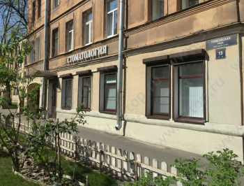 Стоматологическая клиника ИНСТИТУТ ЗДОРОВЬЯ ЗУБОВ м. Обводный канал