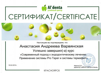 certificate