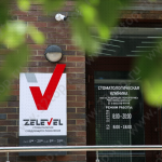 Стоматология следующего поколения ZELEVEL