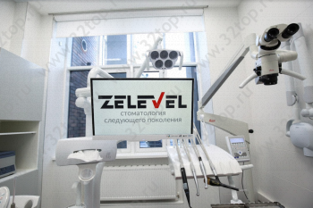 Стоматология следующего поколения ZELEVEL