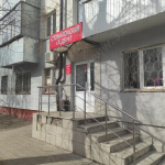 Стоматология АЛЬФА ДЕНТ