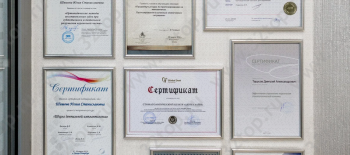 Стоматологический центр ДЕНТА ЛАЙН м. Уралмаш