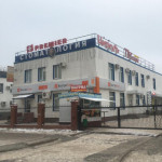 Стоматологическая клиника ПРЕМЬЕР (PREMIER) на Пушкина