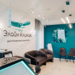 Стоматологическая клиника ЭЛАЙН КЛИНИК м. Приморская