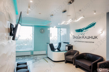 Стоматологическая клиника ЭЛАЙН КЛИНИК м. Приморская