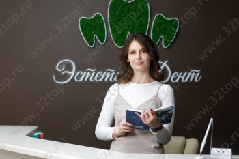 Стоматология ЭСТЕТИК-ДЕНТ