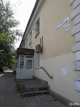 Стоматологическая клиника VITALI DENT (ВИТАЛИ ДЕНТ)