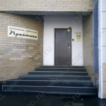 Кабинет эстетической стоматологии ПРАКТИКА