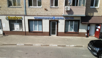 Стоматология DENTAL CENTER (ДЕНТАЛ ЦЕНТР)