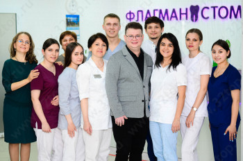 Стоматологическая клиника ФЛАГМАНСТОМ м. проспект Победы