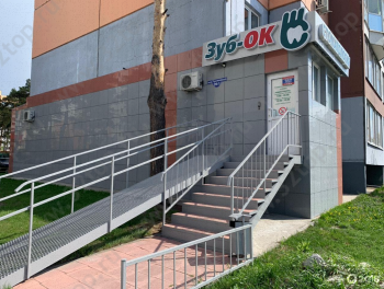 Стоматологическая клиника ЗУБ-ОК на Урожайном