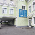 СТОМАТОЛОГИЯ ДОКТОРА ЕРМАКОВА на Достоевского