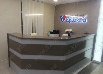 СТОМАТОЛОГИЯ ДОКТОРА ЕРМАКОВА на Октябрьской