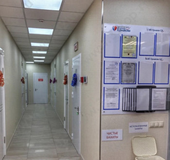 СТОМАТОЛОГИЯ ДОКТОРА ЕРМАКОВА на Октябрьской