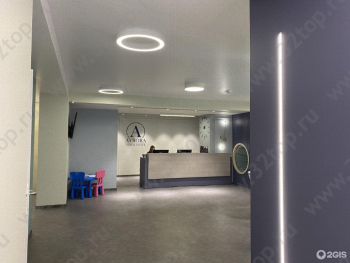 Стоматологическая клиника АВРОРА
