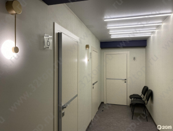 Стоматологическая клиника АВРОРА