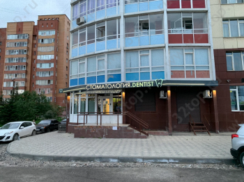 Клиника эстетической стоматологии СТОМАТОЛОГИЯ.DENTIST (СТОМАТОЛОГИЯ.ДЕНТИСТ)