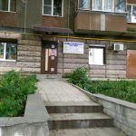 Стоматологический центр АЛЬБАДЕНТ