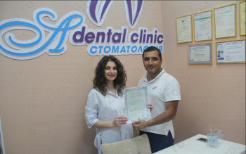 Стоматологическая клиника ADENTAL CLINIC (АДЕНТАЛ КЛИНИК)