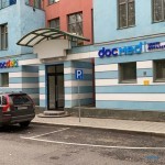Клиника ДОКДЕТИ (ДОКМЕД) м. Цветной бульвар