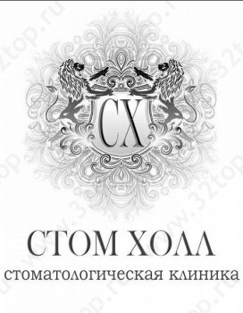 Стоматология СТОМ ХОЛЛ м. Ленинский проспект