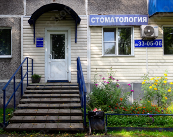 Стоматологический кабинет ДЕНТАЛИКА-С на Дузенко