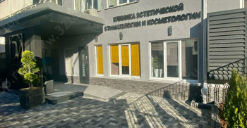 Клиника эстетической стоматологии и косметологии DAVINCI (ДАВИНЧИ)