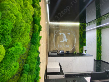 Клиника эстетической стоматологии и косметологии DAVINCI (ДАВИНЧИ)