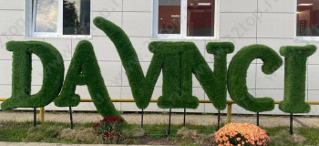 Клиника эстетической стоматологии и косметологии DAVINCI (ДАВИНЧИ)