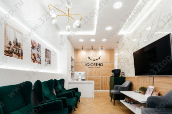 Стоматологическая клиника IQ ORTHO (АЙ КЬЮ ОРТО)