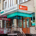 Зубная клиника ЦЕНТР 7 (ЦЕНТР СЕМЬ) на Ботаническом