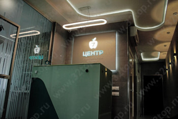 Зубная клиника ЦЕНТР 7 (ЦЕНТР СЕМЬ) на Шпаковской