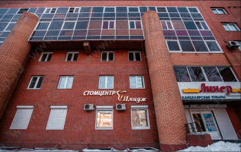 Стоматологический центр ИМИДЖ