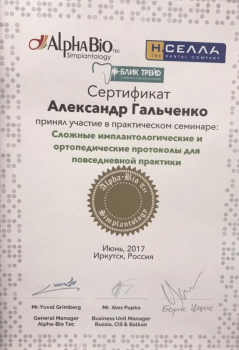 certificate