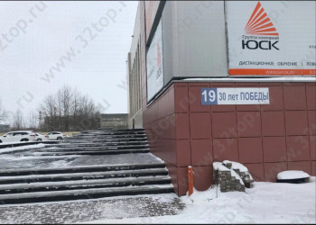 Сеть стоматологических клиник САЛЬВЕ (SALVE) на 30 лет Победы