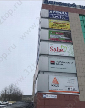 Сеть стоматологических клиник САЛЬВЕ (SALVE) на 30 лет Победы