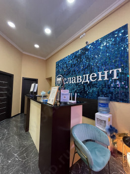 Стоматологическая клиника СЛАВДЕНТ м. Парк Культуры