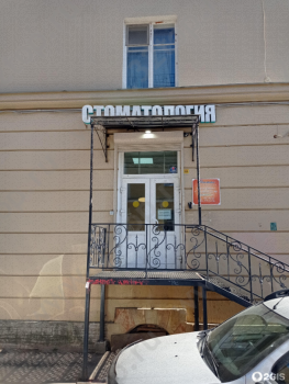 Стоматологическая клиника МИРАДЕНТ на Ленинградской