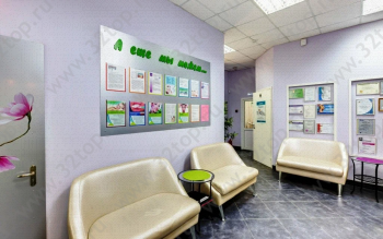 Стоматология МД + (МД ПЛЮС)