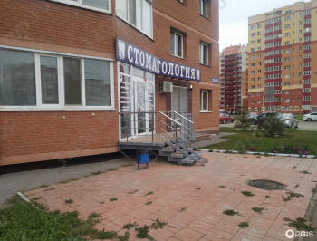 Сеть стоматологических клиник ЖЕМЧУЖИНА на Генерала Кусимова