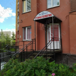 Стоматологическая клиника ДЕНТСЕРВИС м. Девяткино