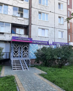 Современная стоматология Петра Андреянова