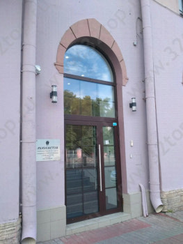 Центр имплантации АКАДЕМСТОМ