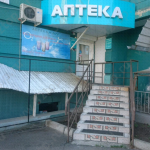 Стоматология СТОМПЛЮС