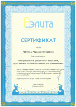 certificate