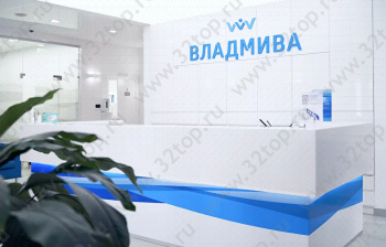 Стоматологический центр ВЛАДМИВА