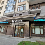 Стоматология WHITE (УАЙТ) м. Электросила