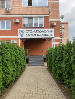СТОМАТОЛОГИЯ ДОКТОРА ВИНТОВКИНА на Морской